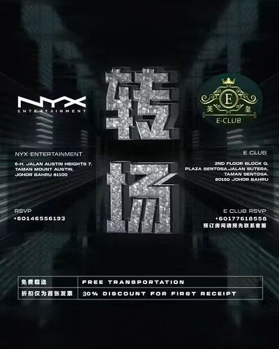 Image_20250716102047