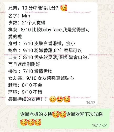 Image_2025-08-19_173302_860