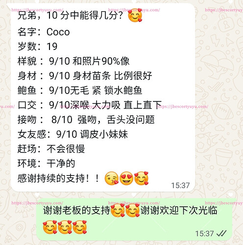 Image_2025-08-19_180055_709