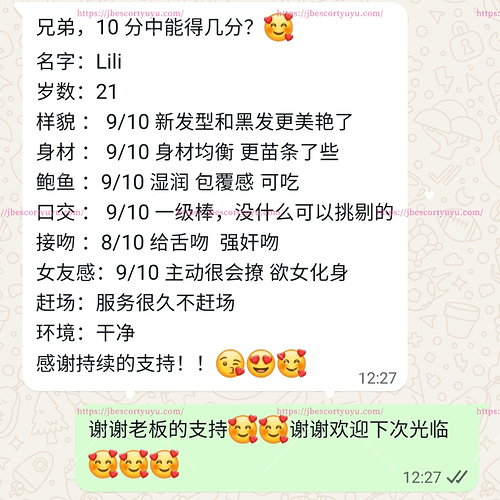 Image_2025-08-19_180055_709