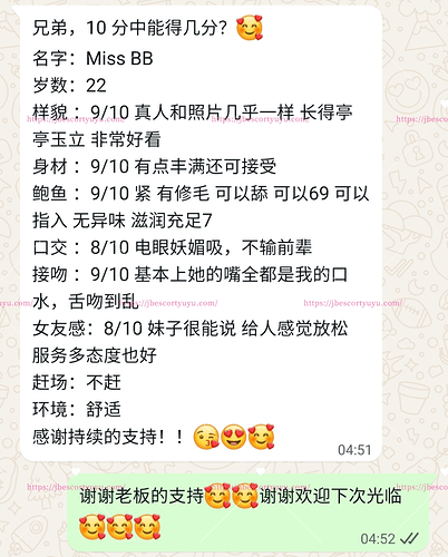 Image_2025-08-19_180055_709