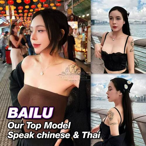 Image_20250818183807_295