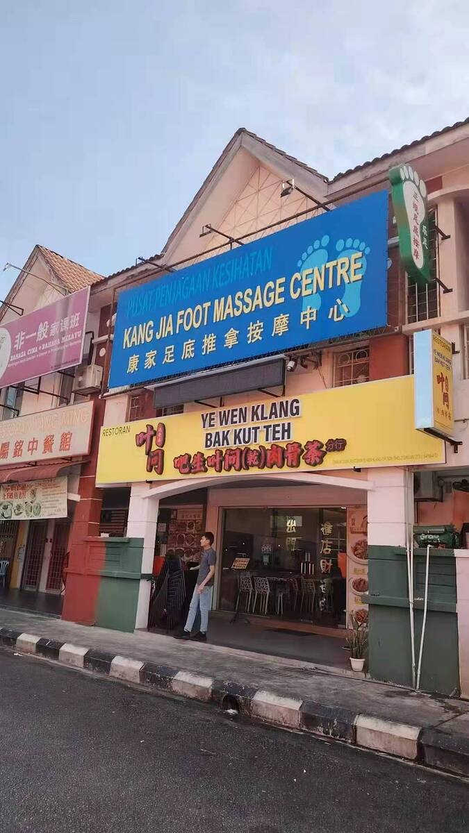 Image_20251126152413_63_99