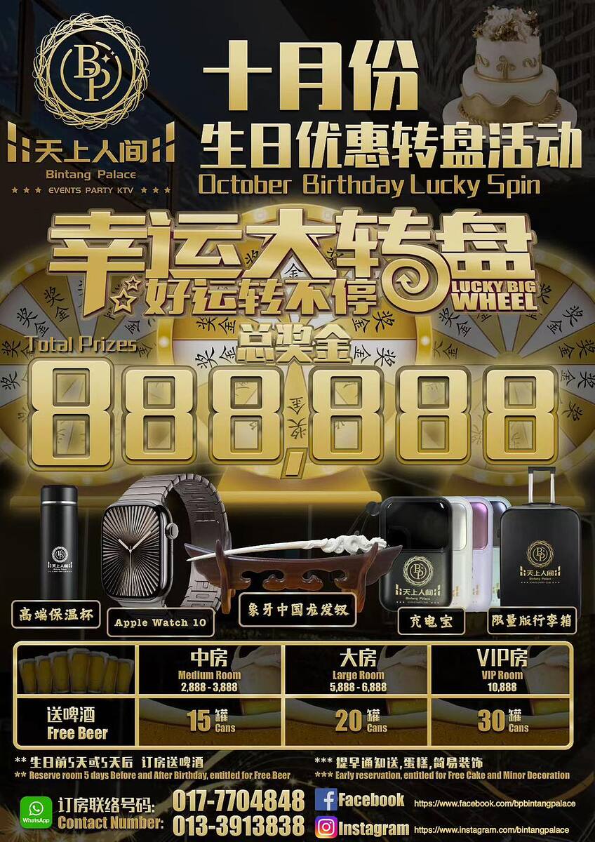 555946772_1296967232442195_3375672263958062758_n