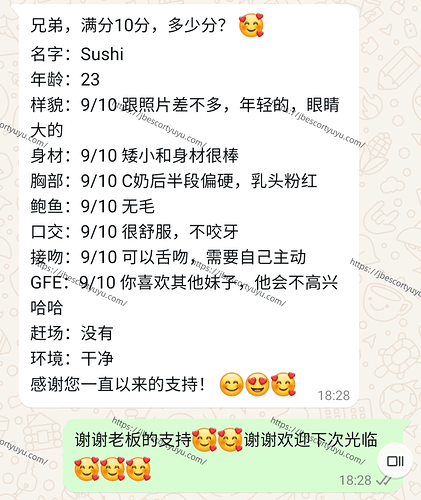 Image_2025-08-19_180055_709