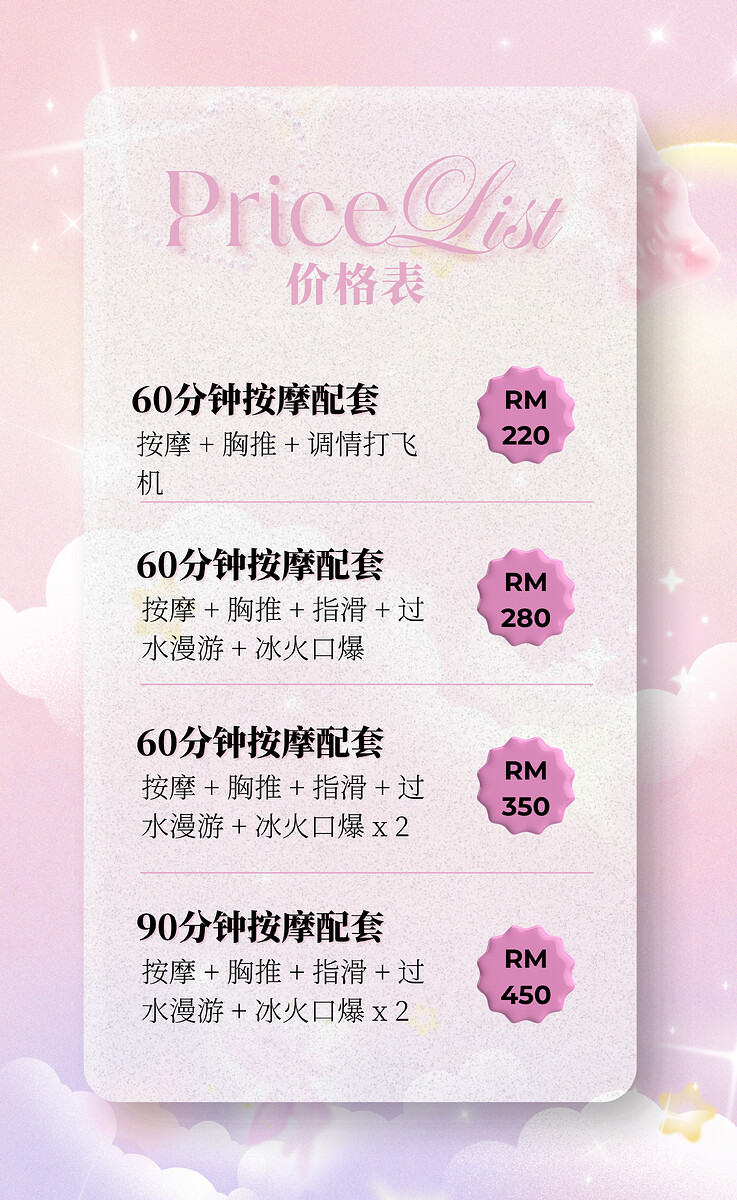 Purple and Pink Gradient UI Dreamy Cloud Price List Instagram Story