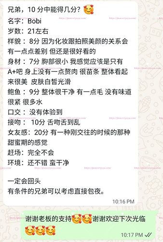 Image_2025-08-19_174605_269