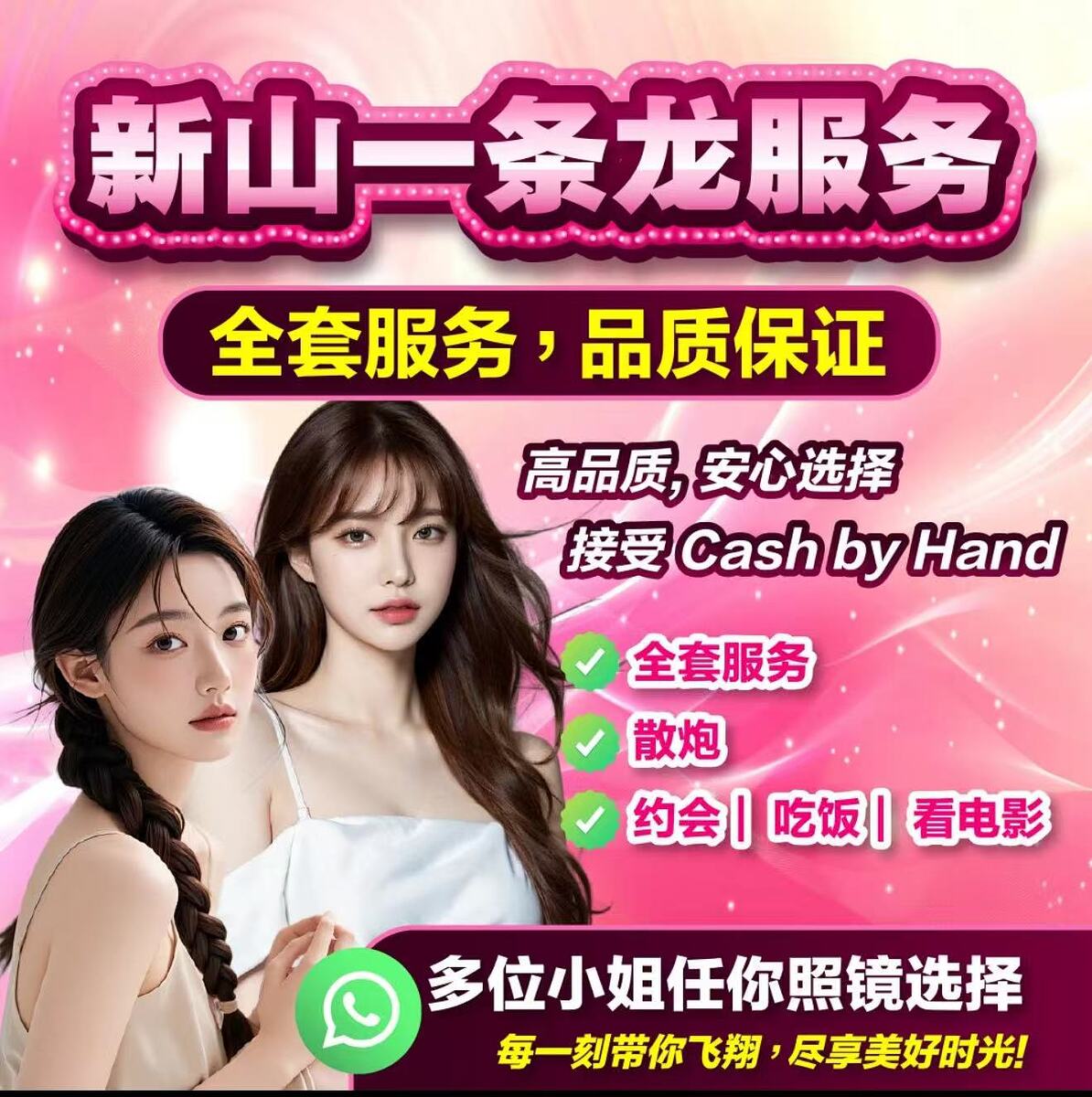 Image_20251011145339_932_2