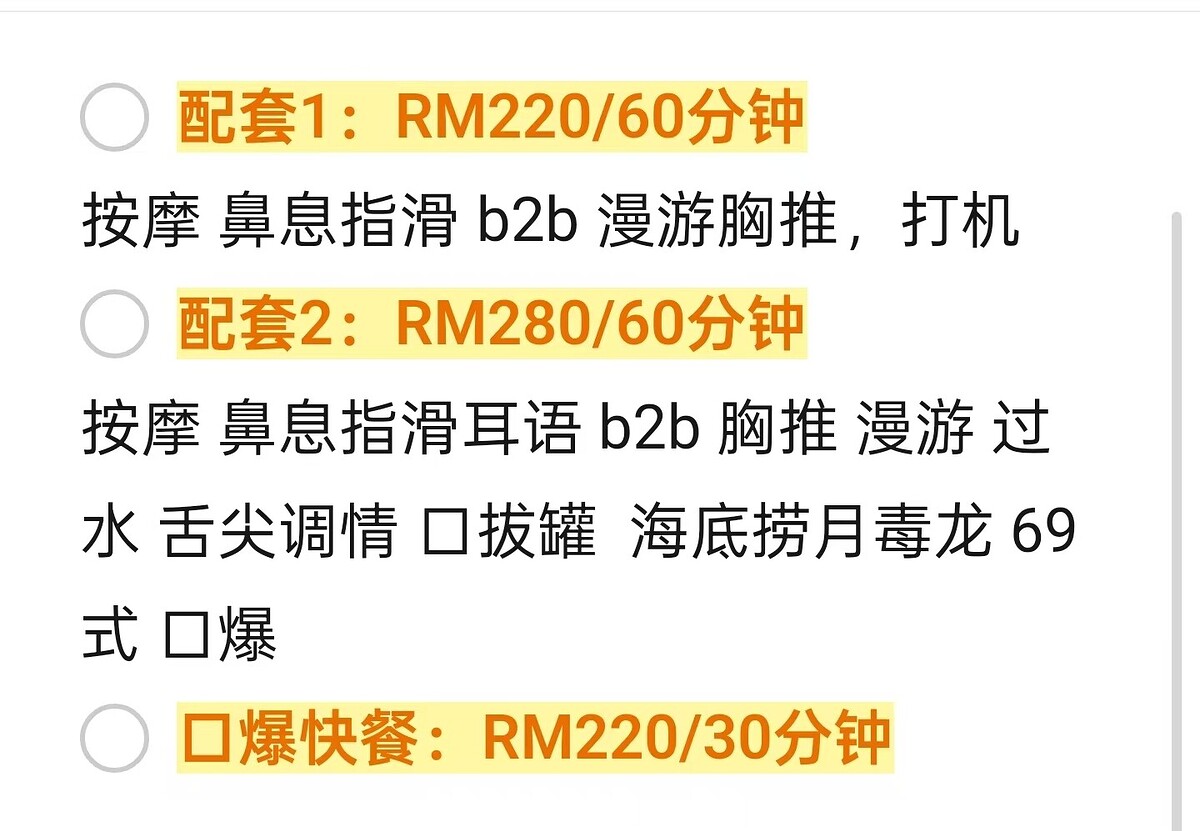 Image_20251227175610_23_430