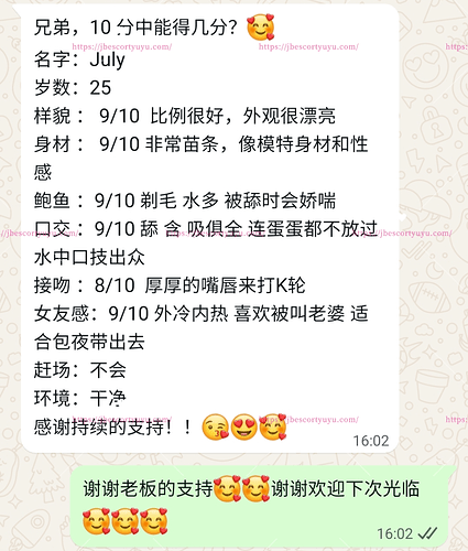 Image_2025-08-19_180055_709