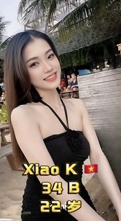 XIAO K