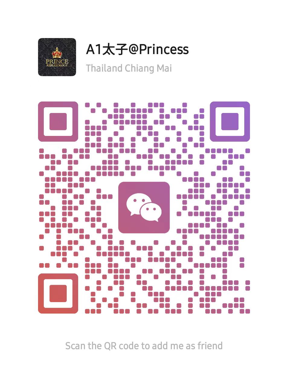 Image_20251127121255_1189_2